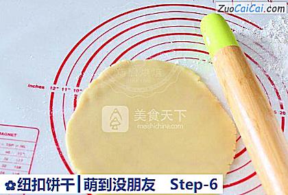 纽扣饼干┃萌到没朋友做法第六步骤