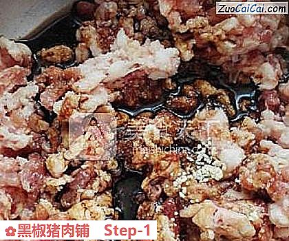 黑椒猪肉铺做法第一步骤