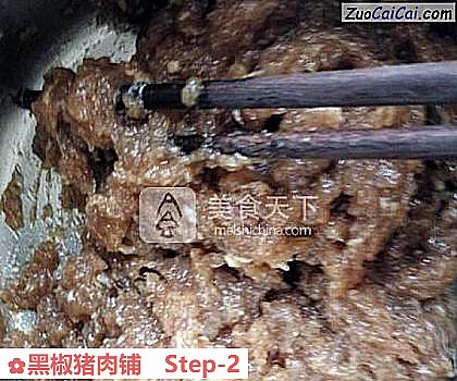 黑椒猪肉铺做法第二步骤