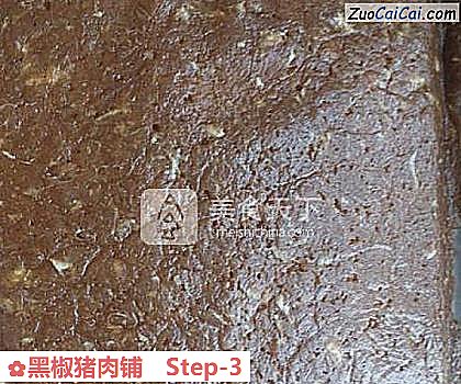 黑椒猪肉铺做法第三步骤