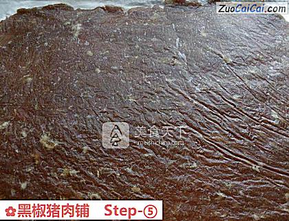 黑椒猪肉铺做法第五步骤