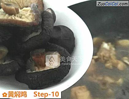 黄焖鸡做法第十步骤