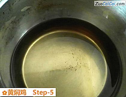 黄焖鸡做法第五步骤