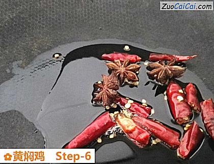 黄焖鸡做法第六步骤
