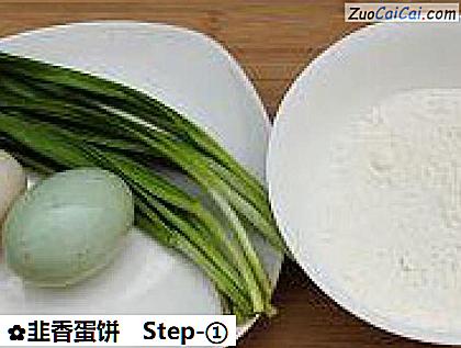 韭香蛋饼做法第一步骤
