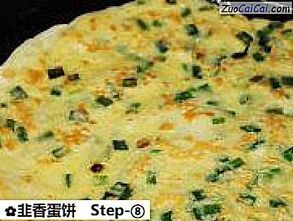 韭香蛋饼做法第八步骤