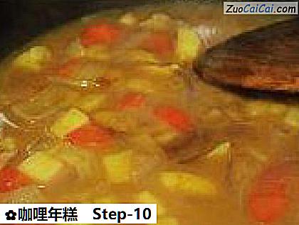 咖哩年糕做法第十步骤