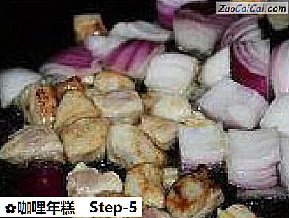 咖哩年糕做法第五步骤