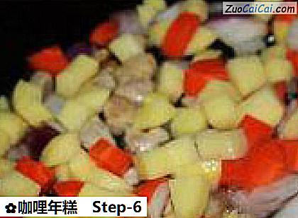 咖哩年糕做法第六步骤