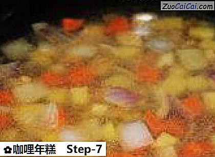 咖哩年糕做法第七步骤