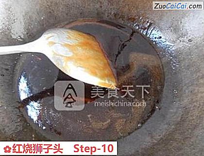 红烧狮子头做法第十步骤