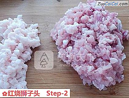 红烧狮子头做法第二步骤