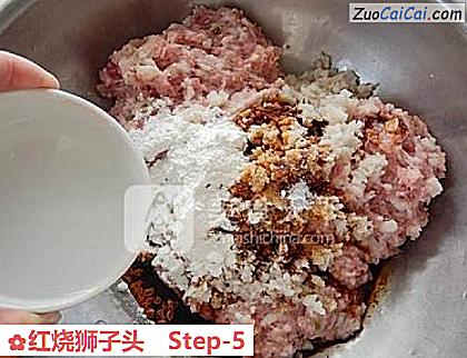 红烧狮子头做法第五步骤