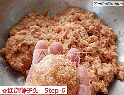 红烧狮子头做法第六步骤