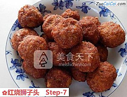 红烧狮子头做法第七步骤