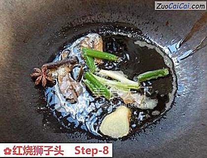 红烧狮子头做法第八步骤