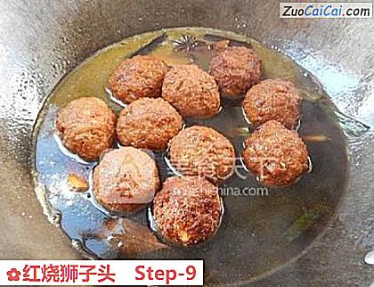红烧狮子头做法第九步骤