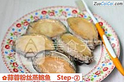 蒜蓉粉丝蒸鲍鱼做法第二步骤