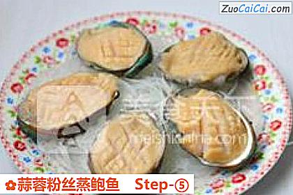 蒜蓉粉丝蒸鲍鱼做法第五步骤