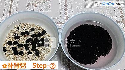 补肾粥做法第二步骤