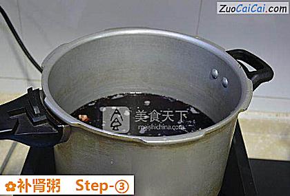 补肾粥做法第三步骤