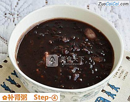 补肾粥做法第四步骤