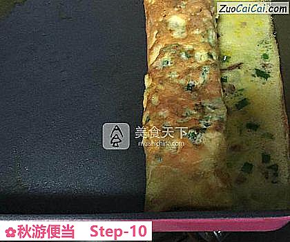 秋游便当做法第十步骤