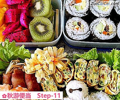 秋游便当做法第十一步骤