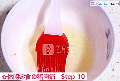 休闲零食の猪肉铺做法第十步骤