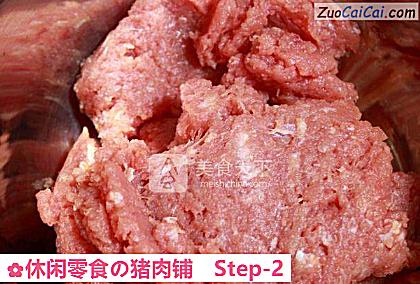 休闲零食の猪肉铺做法第二步骤