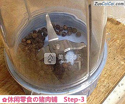 休闲零食の猪肉铺做法第三步骤