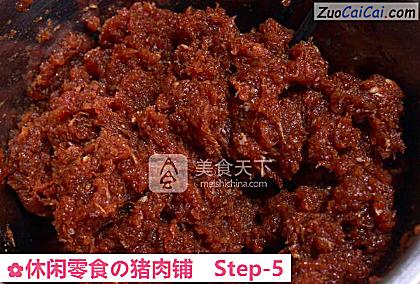 休闲零食の猪肉铺做法第五步骤