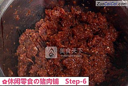 休闲零食の猪肉铺做法第六步骤