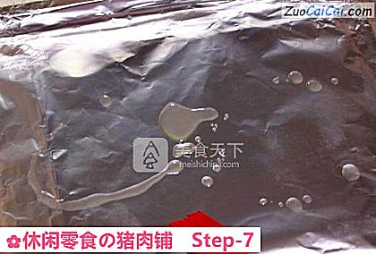 休闲零食の猪肉铺做法第七步骤