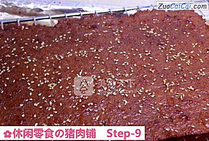 休闲零食の猪肉铺做法第九步骤