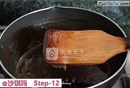 沙琪玛做法第十二步骤