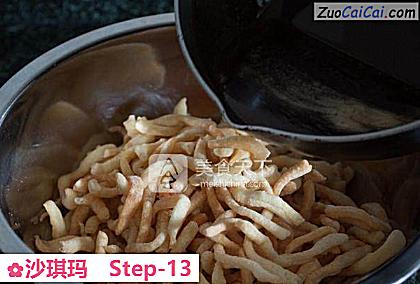 沙琪玛做法第十三步骤