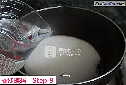沙琪玛做法第九步骤