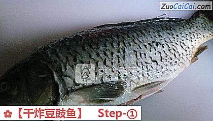 干炸豆豉鱼做法第一步骤