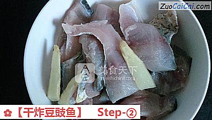 干炸豆豉鱼做法第二步骤