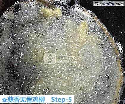 蒜香无骨鸡柳做法第五步骤