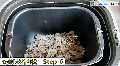 美味猪肉松做法第六步骤