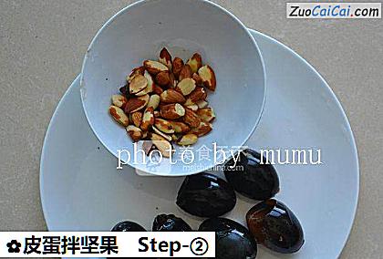 皮蛋拌坚果做法第二步骤