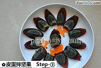 皮蛋拌坚果做法第三步骤