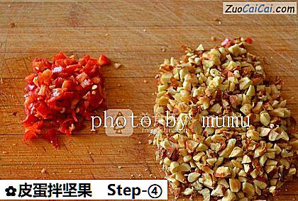 皮蛋拌坚果做法第四步骤