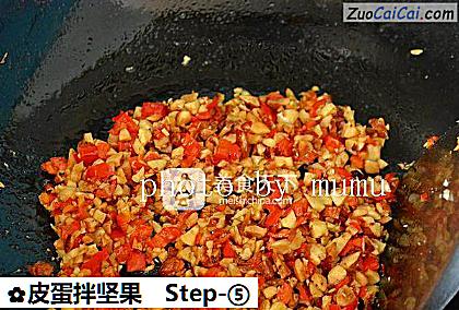 皮蛋拌坚果做法第五步骤