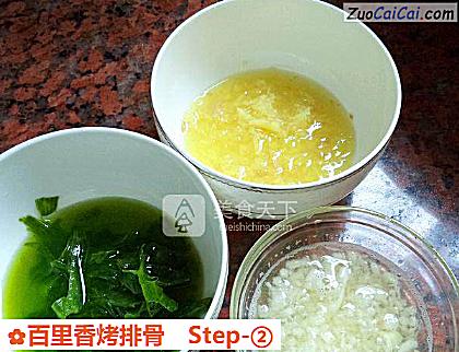 百里香烤排骨做法第二步骤