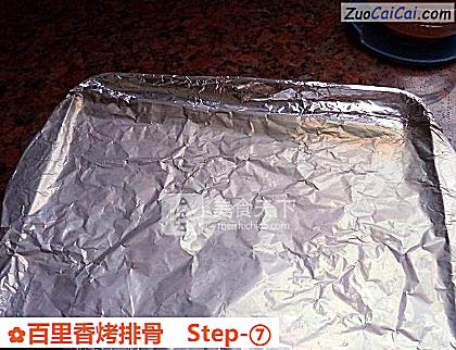 百里香烤排骨做法第七步骤