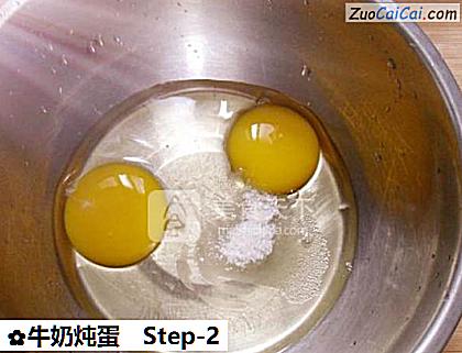 牛奶炖蛋做法第二步骤