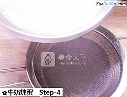 牛奶炖蛋做法第四步骤